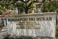 Pangsapuri Sri Mekar