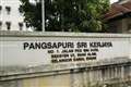 Pangsapuri Sri Kerjaya