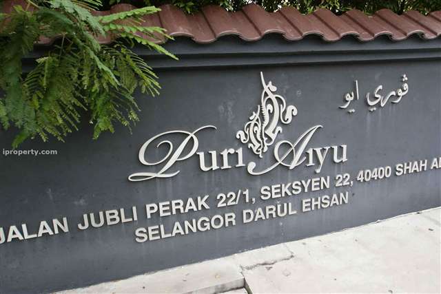 Puri Ayu