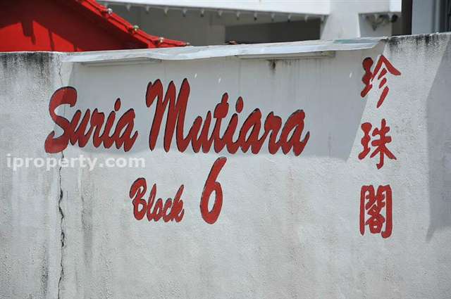Suria Mutiara