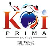 Koi Prima - Phase 1