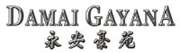 Damai Gayana - Bungalow Type 1 and Type 3