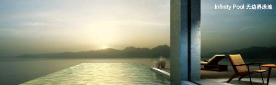 Infinity Pool