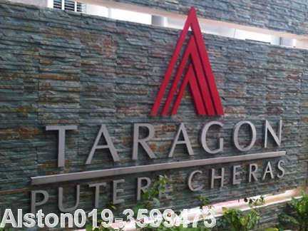 Taragon Puteri Cheras Private Townvillas