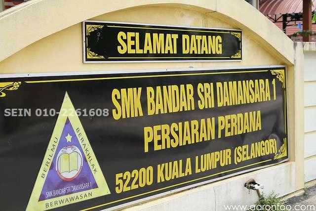SMK in Bandar Sri Damansara