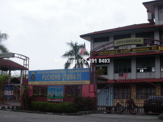 school nearby