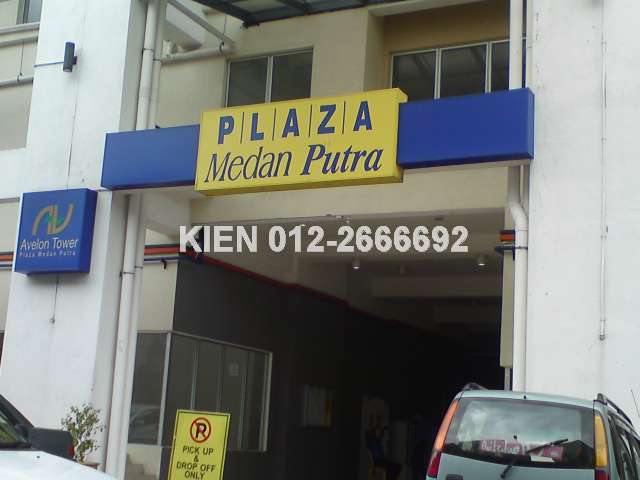 Main Entrance