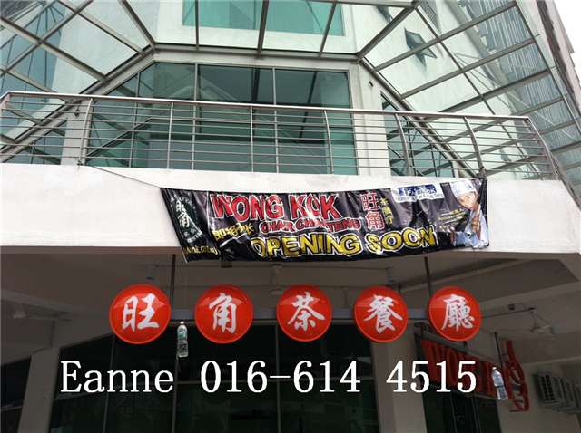 Eanne 0166144515