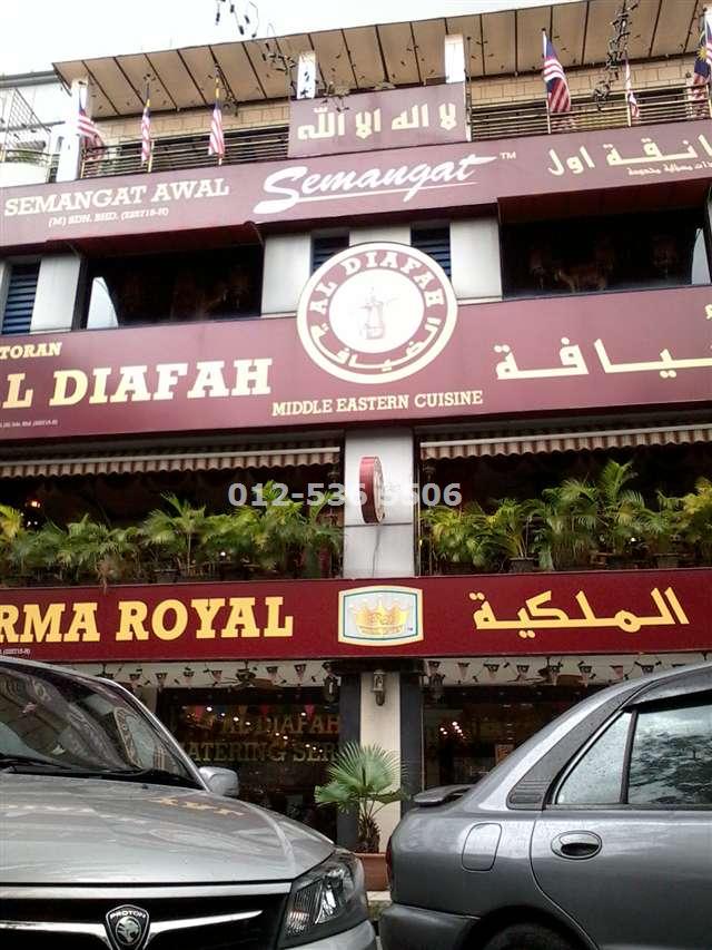012-536 5506