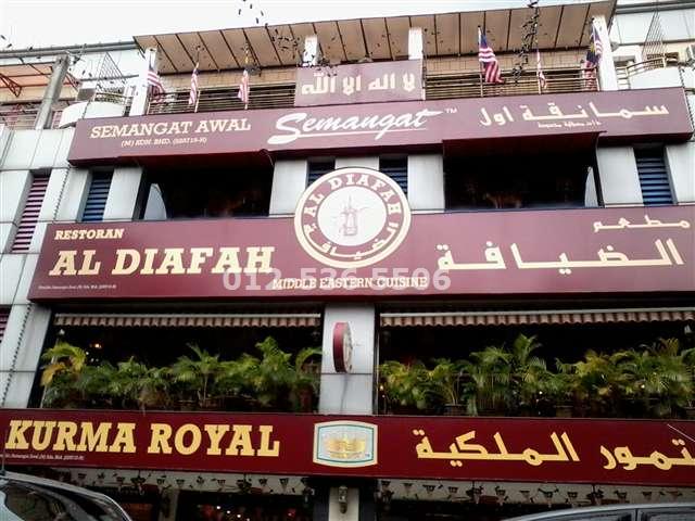 012-536 5506