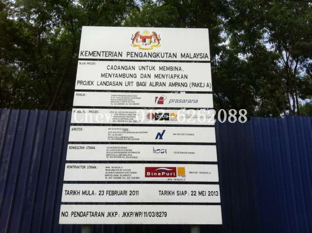 New LRT station contruction site