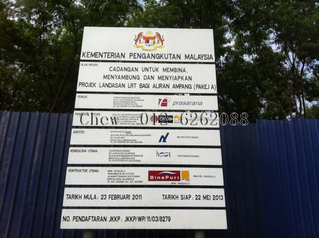 New LRT station site (under contruction now)