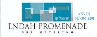 Endah Promenade For Sale