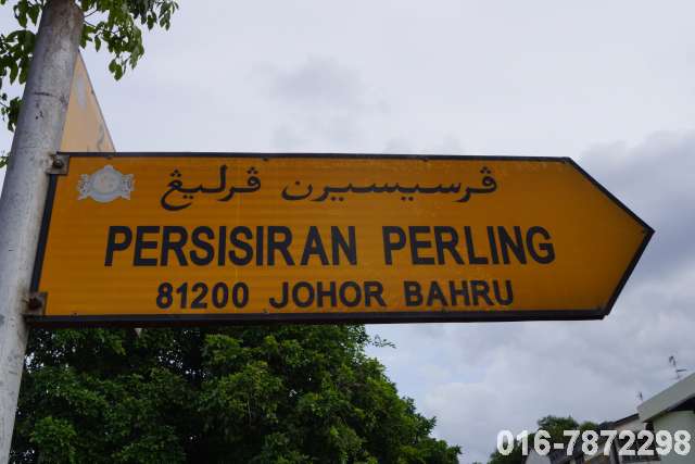 Jalan Persisiran Perling